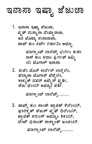 Prayer